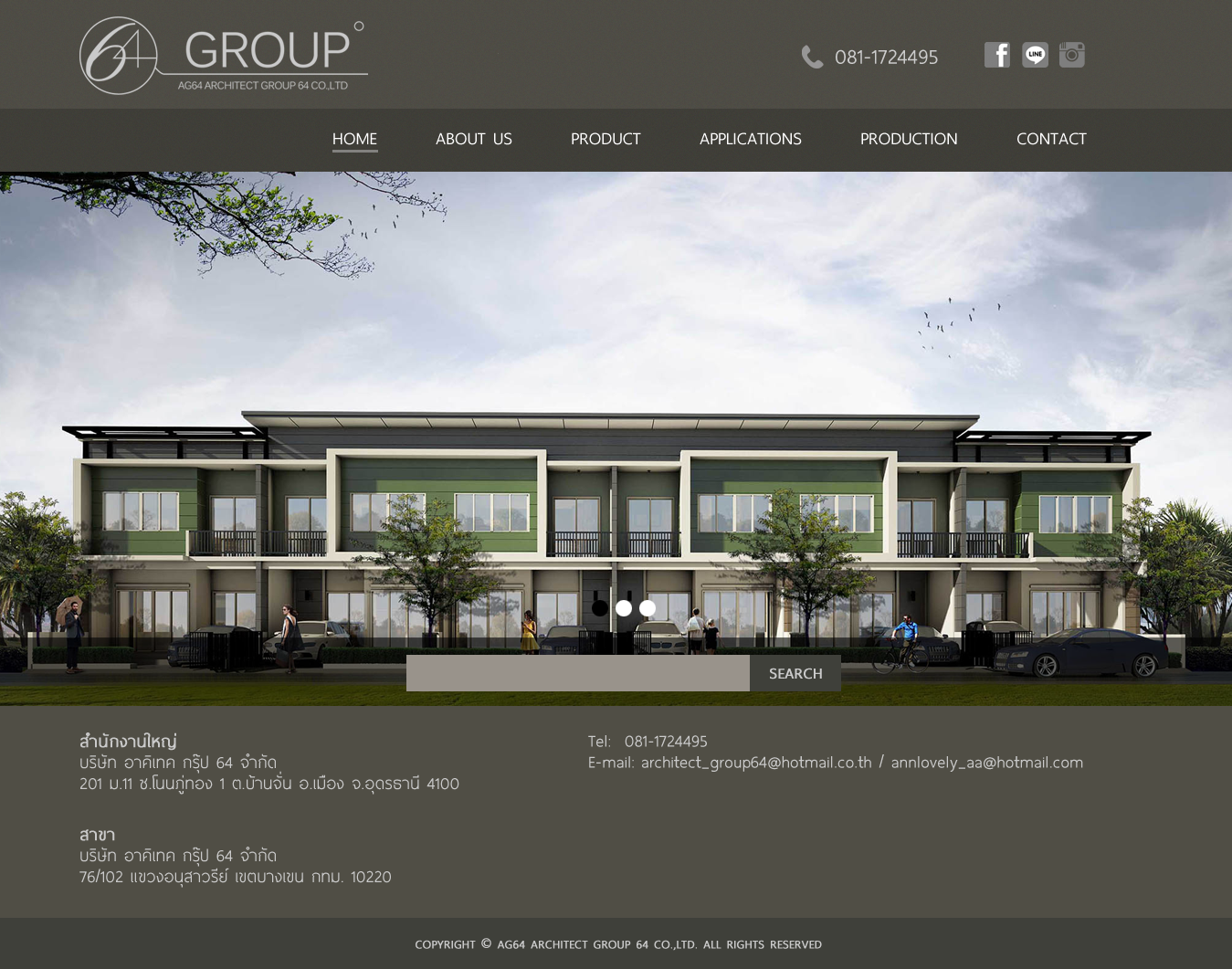 ผลงานเว็บไซต์ AG64  Architect Group