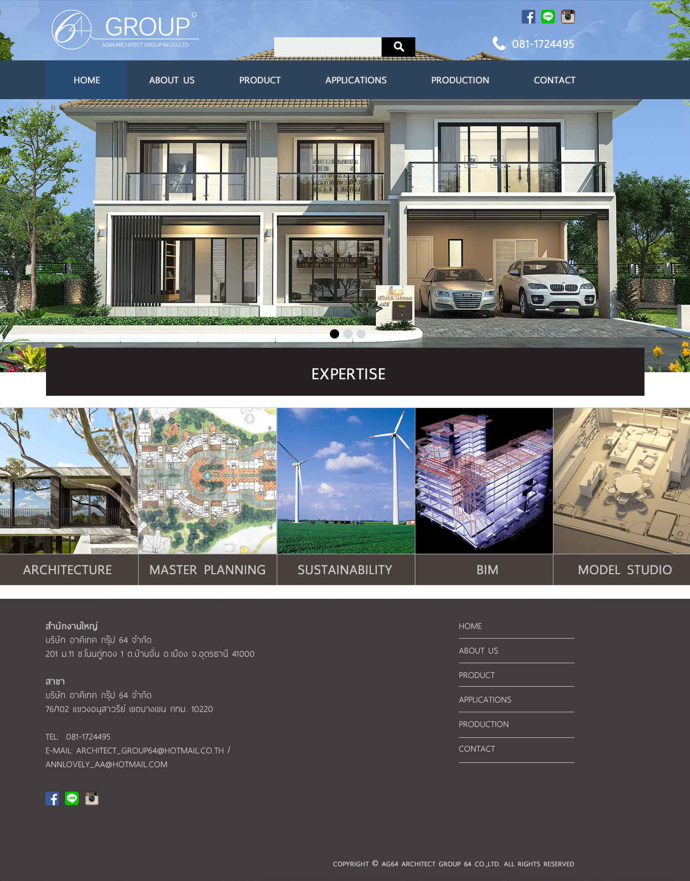 ผลงานเว็บไซต์ AG64  Architect Group