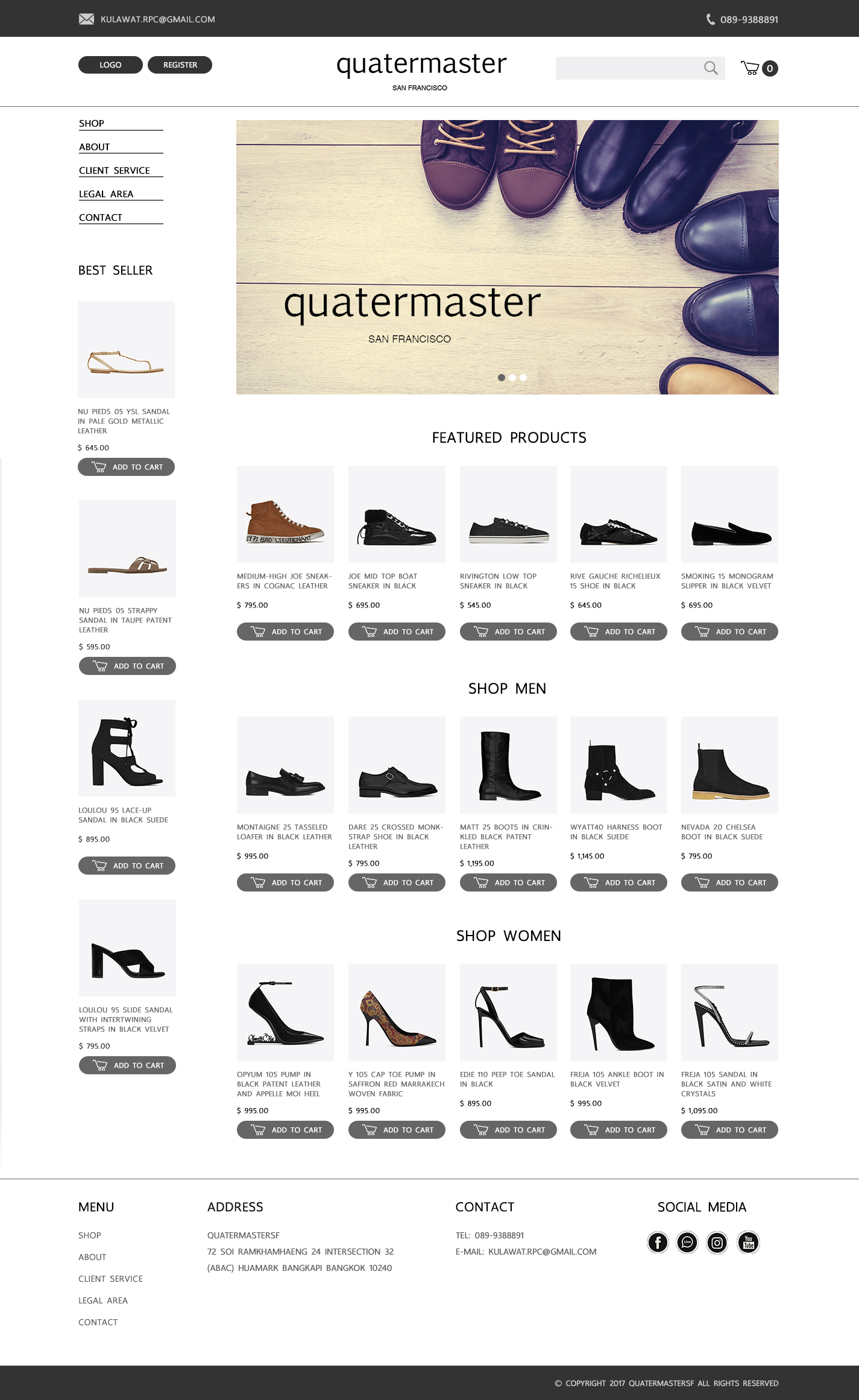 ผลงานเว็บไซต์ quatermastersf