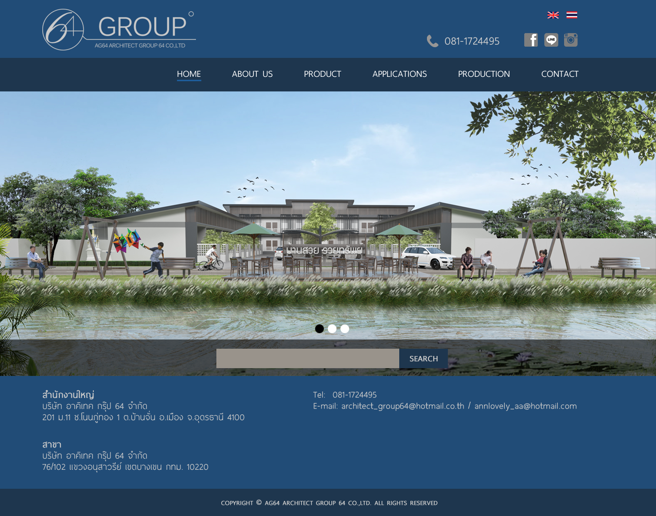 ผลงานเว็บไซต์ AG64  Architect Group